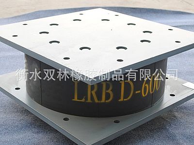 莆田LRB铅芯隔震橡胶支座